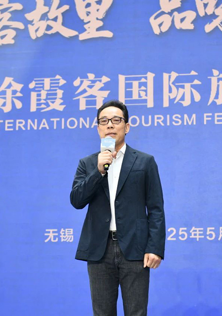 吴国平董事长担任徐霞客文旅学院名誉院长
